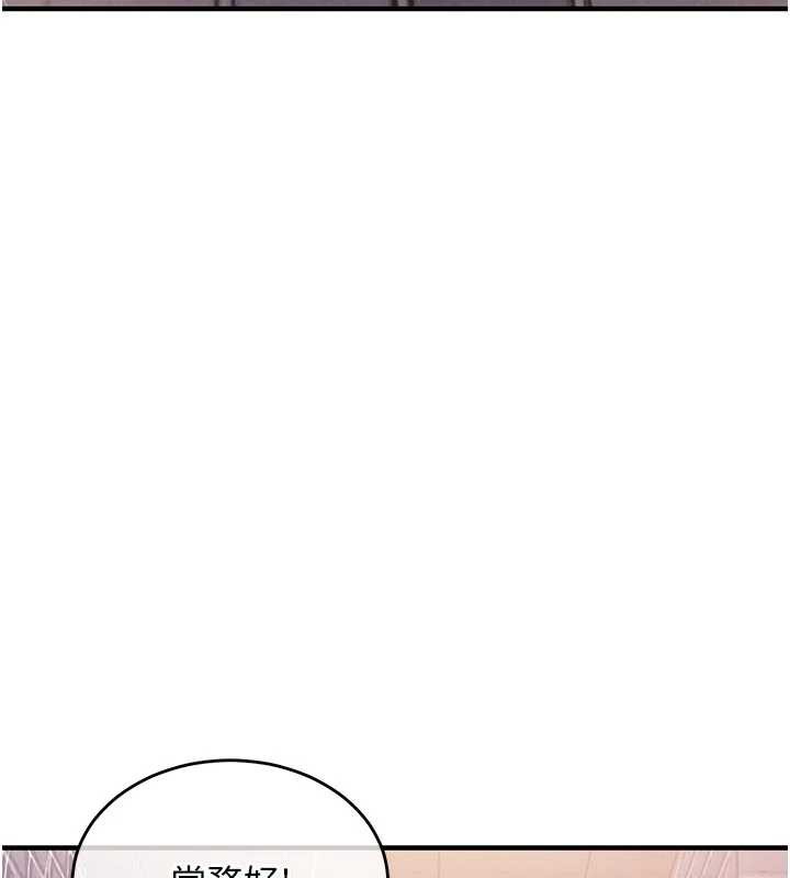 衣锦还乡第22話-你老婆我玩得很爽