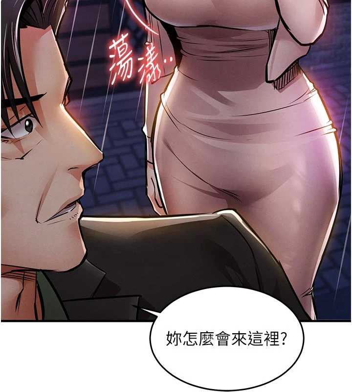 衣锦还乡第22話-你老婆我玩得很爽