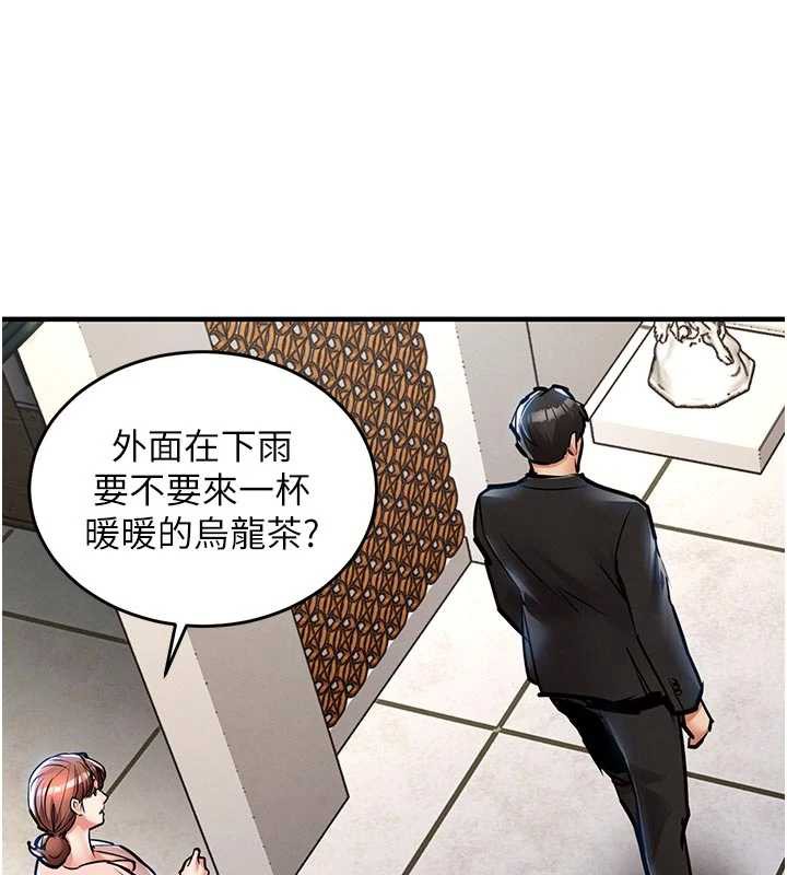 衣锦还乡第22話-你老婆我玩得很爽