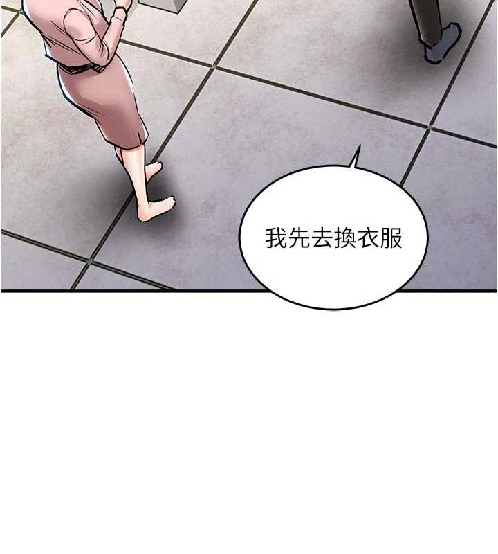 衣锦还乡第22話-你老婆我玩得很爽