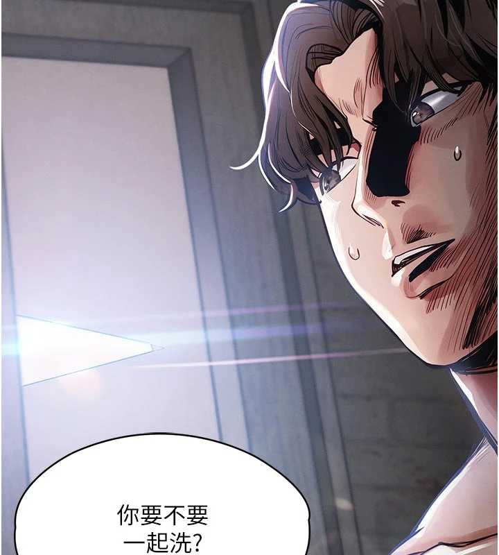 衣锦还乡第22話-你老婆我玩得很爽