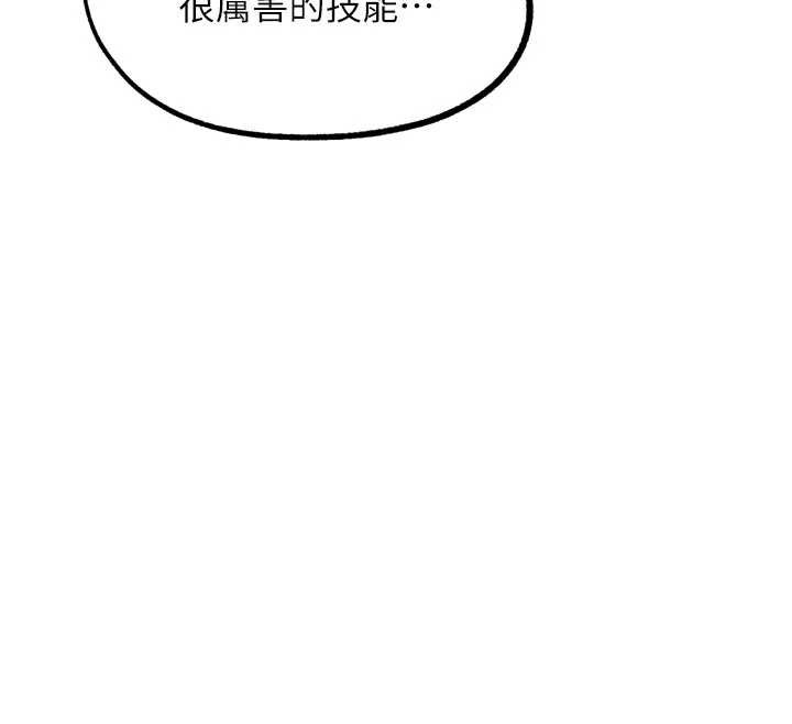 G斗吧!真人肉搏王第28話-請務必內射我!