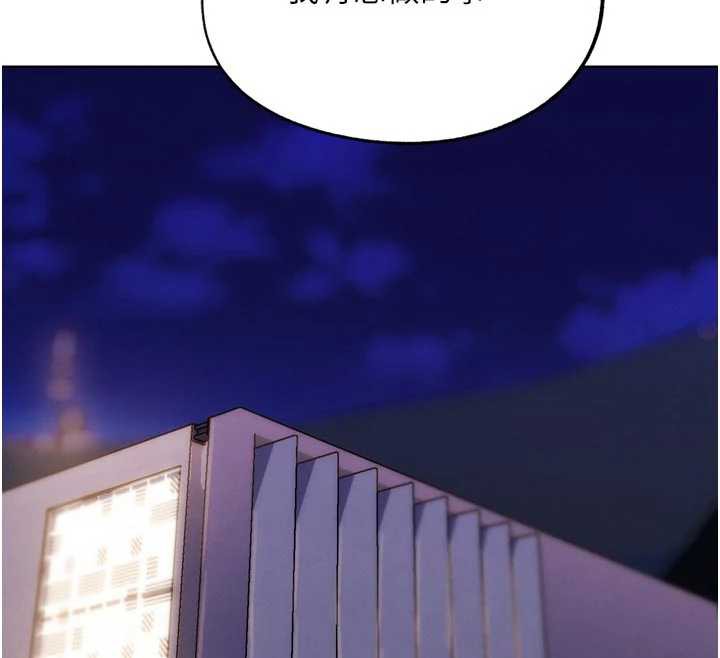 G斗吧!真人肉搏王第28話-請務必內射我!