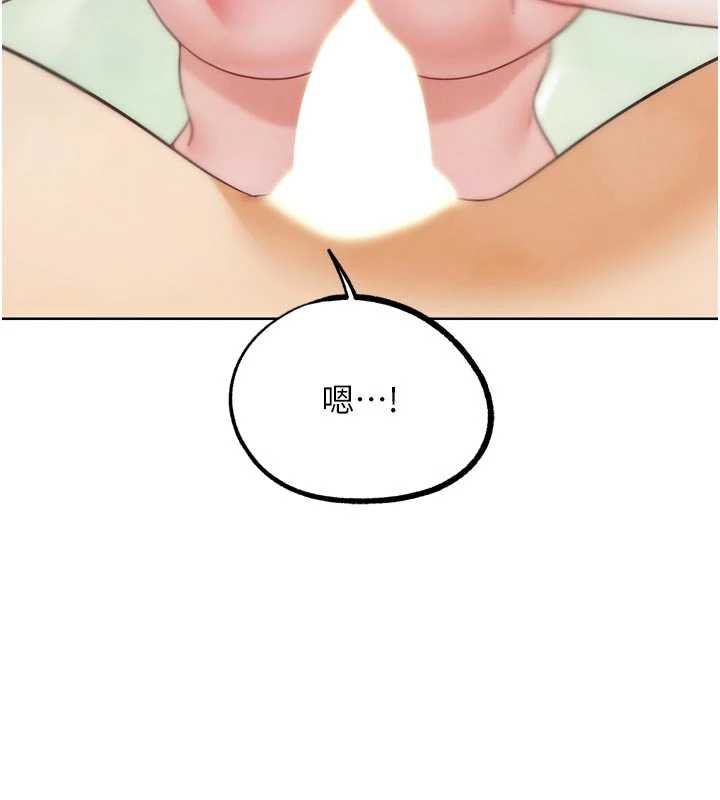 G斗吧!真人肉搏王第28話-請務必內射我!