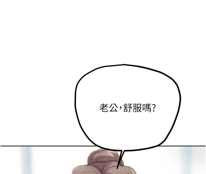 G斗吧!真人肉搏王第28話-請務必內射我!