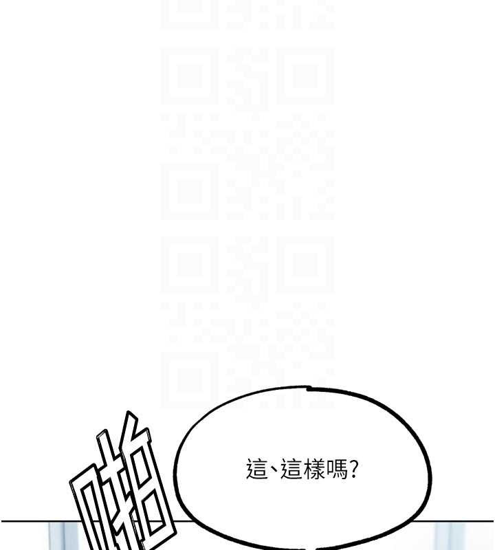 G斗吧!真人肉搏王第28話-請務必內射我!