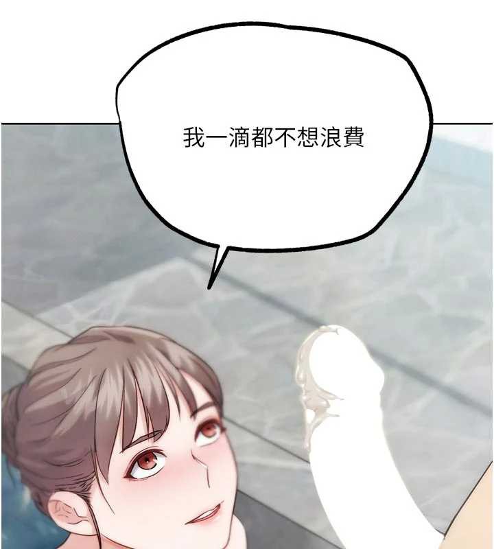 G斗吧!真人肉搏王第28話-請務必內射我!