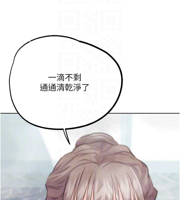 G斗吧!真人肉搏王第28話-請務必內射我!