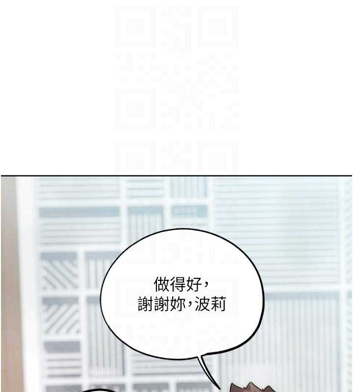 G斗吧!真人肉搏王第28話-請務必內射我!