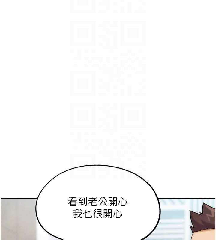 G斗吧!真人肉搏王第28話-請務必內射我!