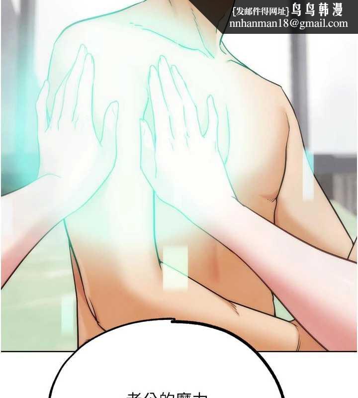 G斗吧!真人肉搏王第28話-請務必內射我!