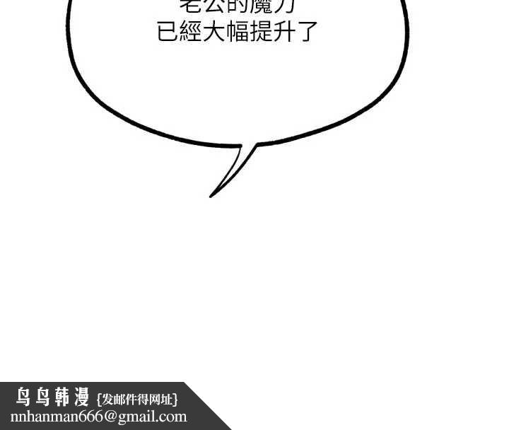 G斗吧!真人肉搏王第28話-請務必內射我!