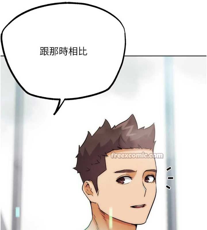 G斗吧!真人肉搏王第28話-請務必內射我!