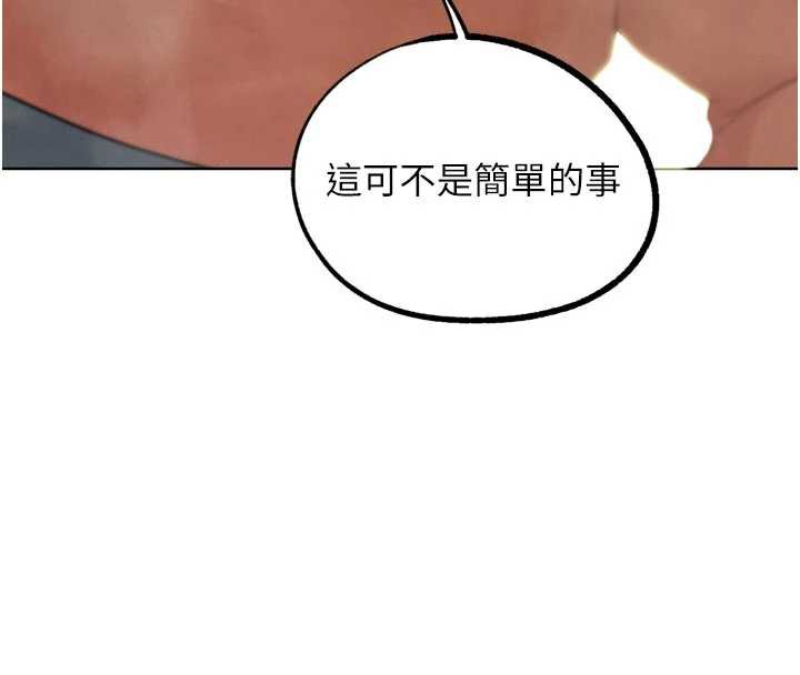 G斗吧!真人肉搏王第28話-請務必內射我!