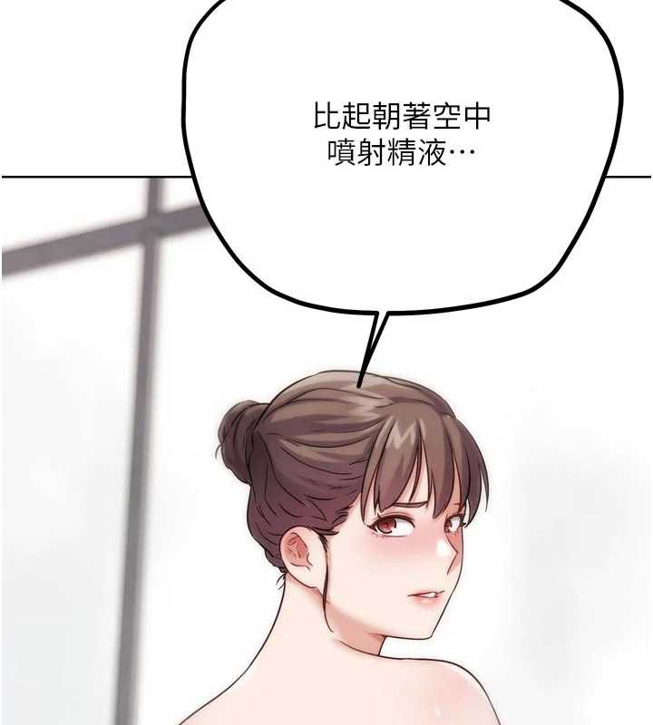 G斗吧!真人肉搏王第28話-請務必內射我!