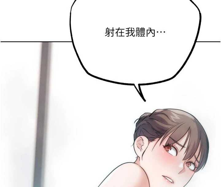 G斗吧!真人肉搏王第28話-請務必內射我!