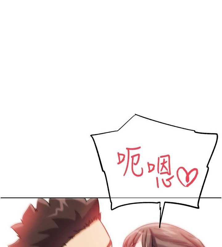 G斗吧!真人肉搏王第28話-請務必內射我!