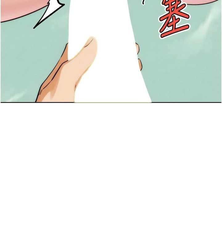 G斗吧!真人肉搏王第28話-請務必內射我!