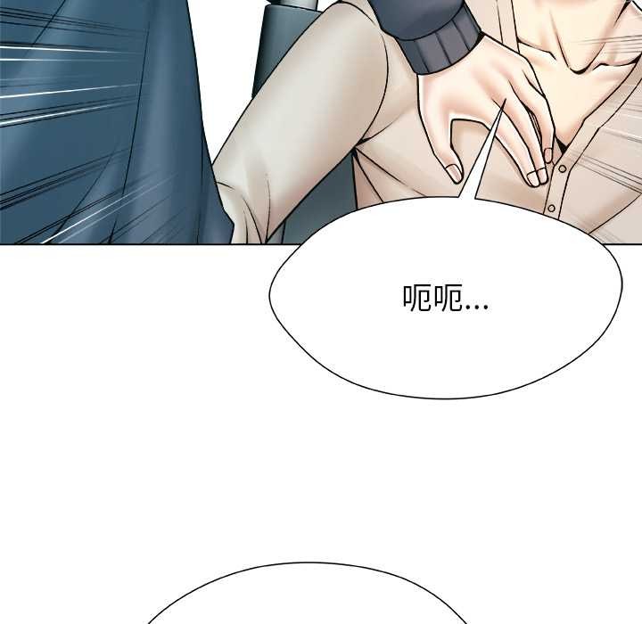 被幸运诅咒的人第18話