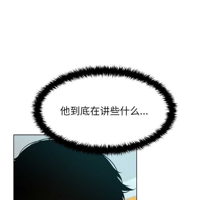 被幸运诅咒的人第18話