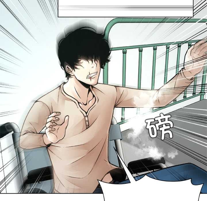 被幸运诅咒的人第18話