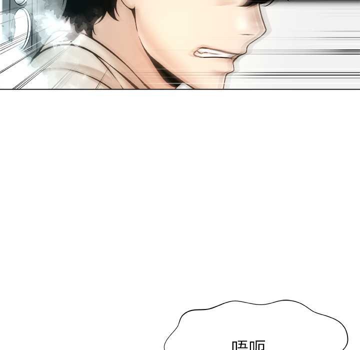 被幸运诅咒的人第18話