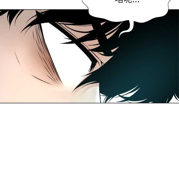 被幸运诅咒的人第18話