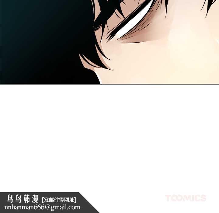 被幸运诅咒的人第18話