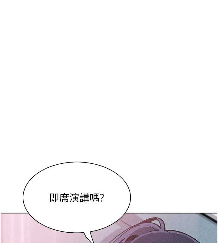 我的掌上明珠第35話-被束縛在床上的爸爸