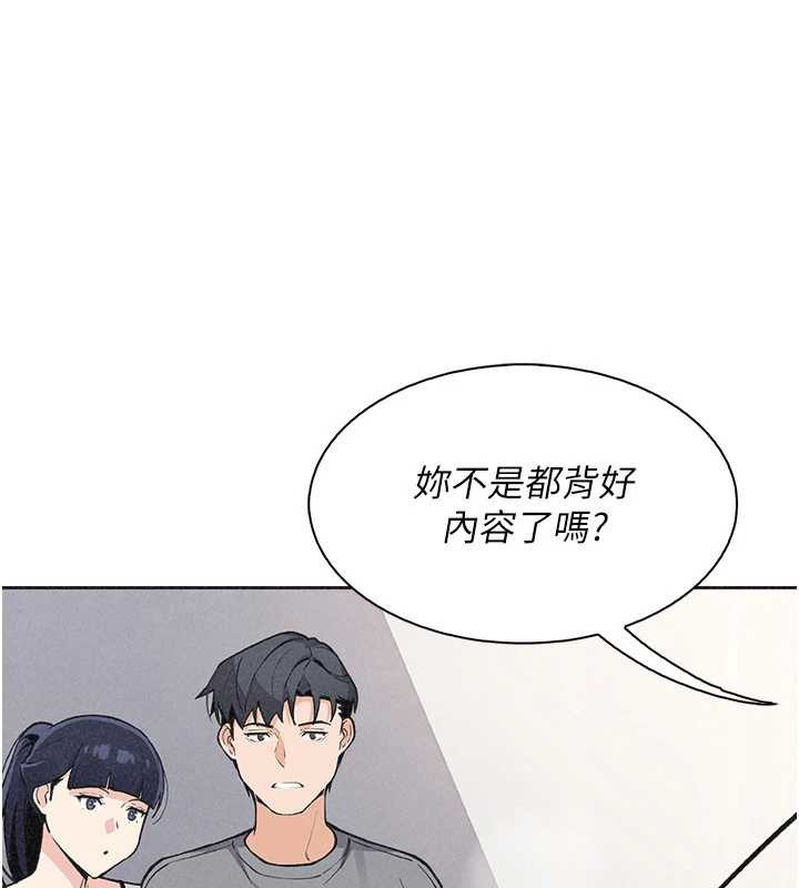 我的掌上明珠第35話-被束縛在床上的爸爸