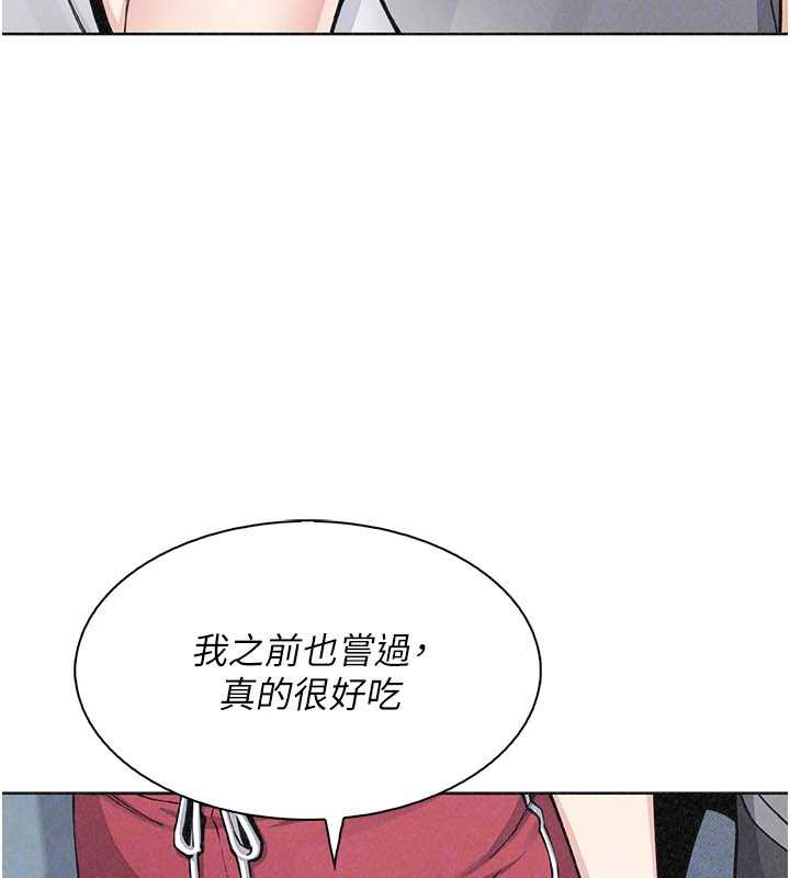 我的掌上明珠第35話-被束縛在床上的爸爸