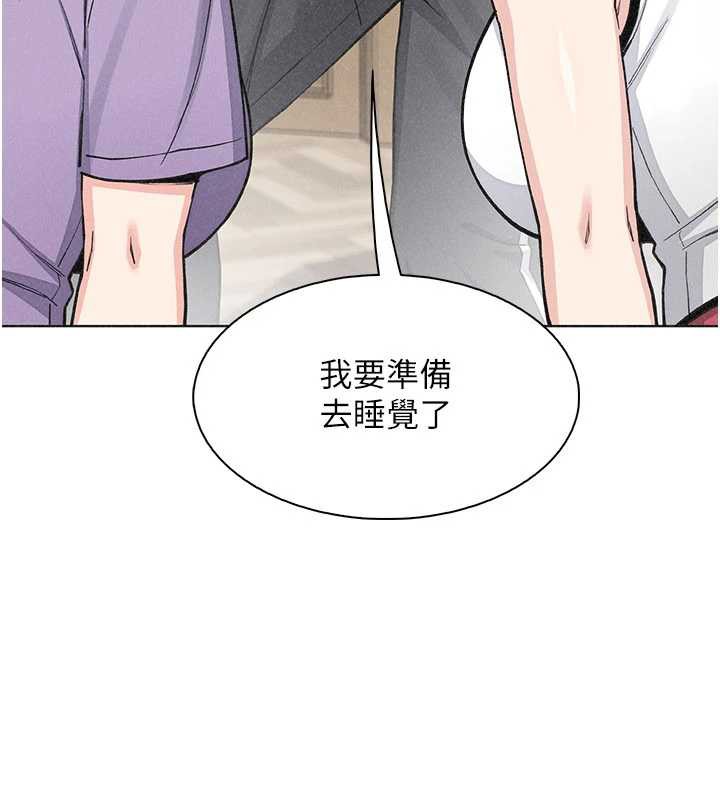 我的掌上明珠第35話-被束縛在床上的爸爸