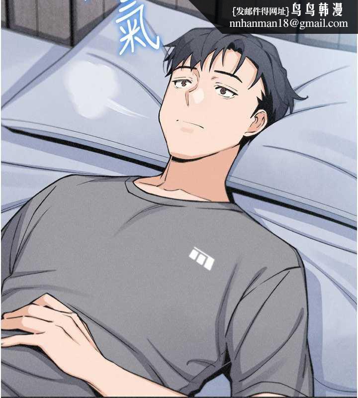 我的掌上明珠第35話-被束縛在床上的爸爸