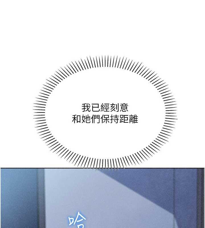 我的掌上明珠第35話-被束縛在床上的爸爸