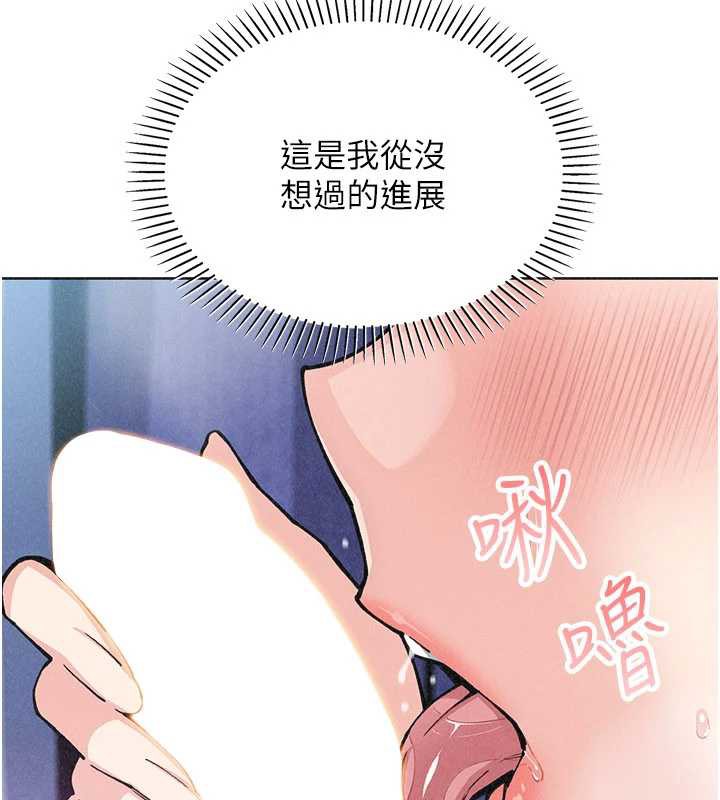 我的掌上明珠第35話-被束縛在床上的爸爸