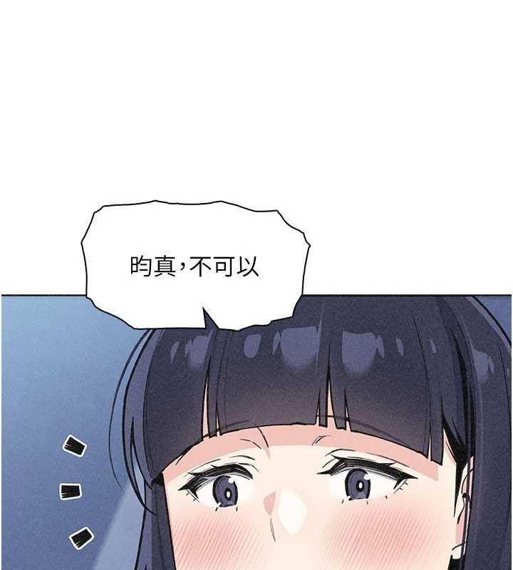 我的掌上明珠第35話-被束縛在床上的爸爸