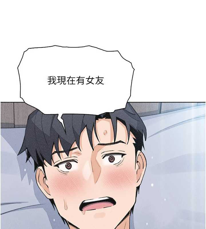 我的掌上明珠第35話-被束縛在床上的爸爸