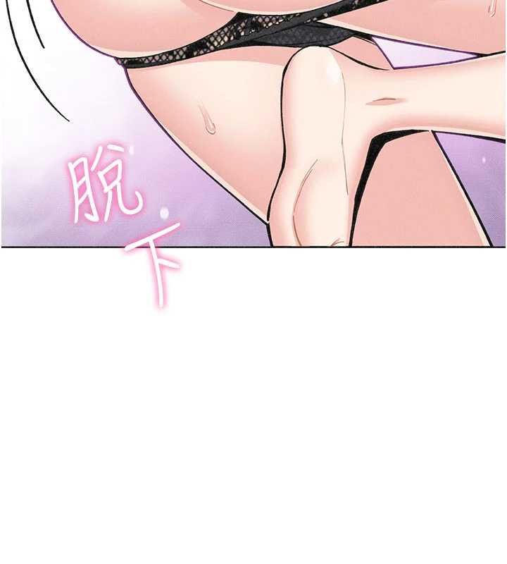 我的掌上明珠第35話-被束縛在床上的爸爸