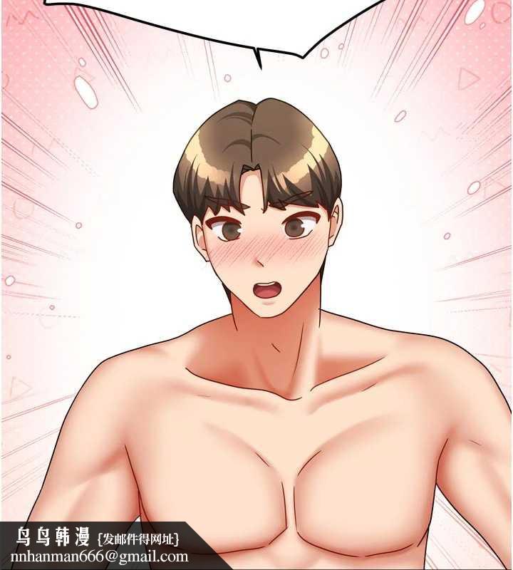 我家的女房客第39話-好東西都一起分享的三姐妹