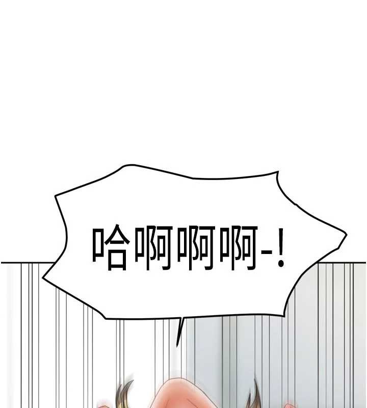 我家的女房客第39話-好東西都一起分享的三姐妹