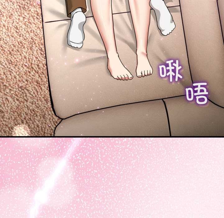 男人止步第32話