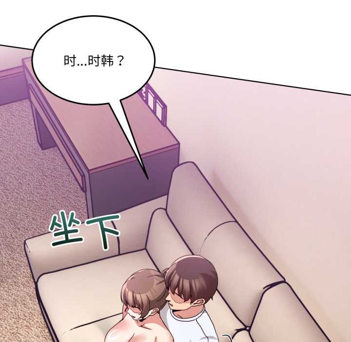 男人止步第32話