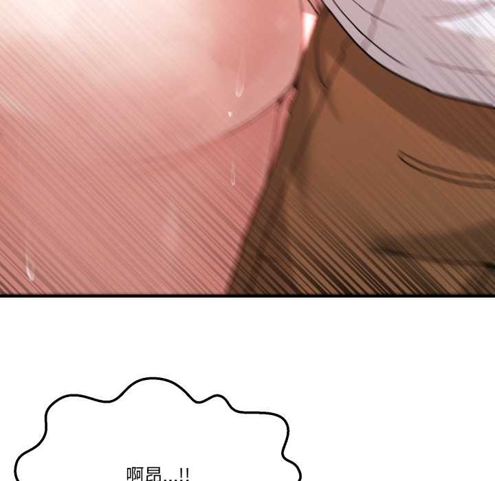 男人止步第32話