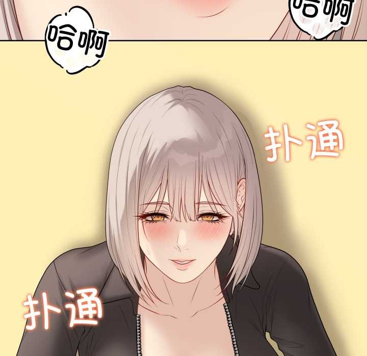 最后的冲刺第38話