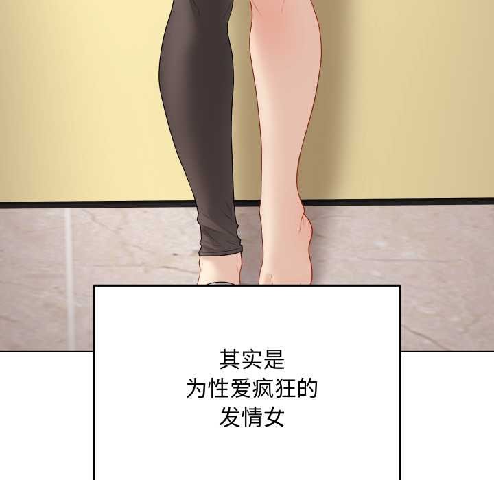 最后的冲刺第38話