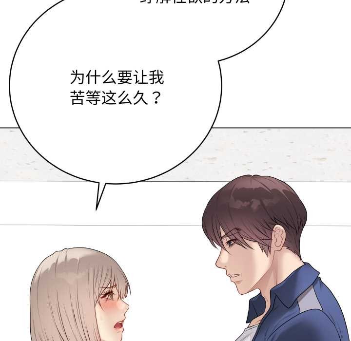 最后的冲刺第38話