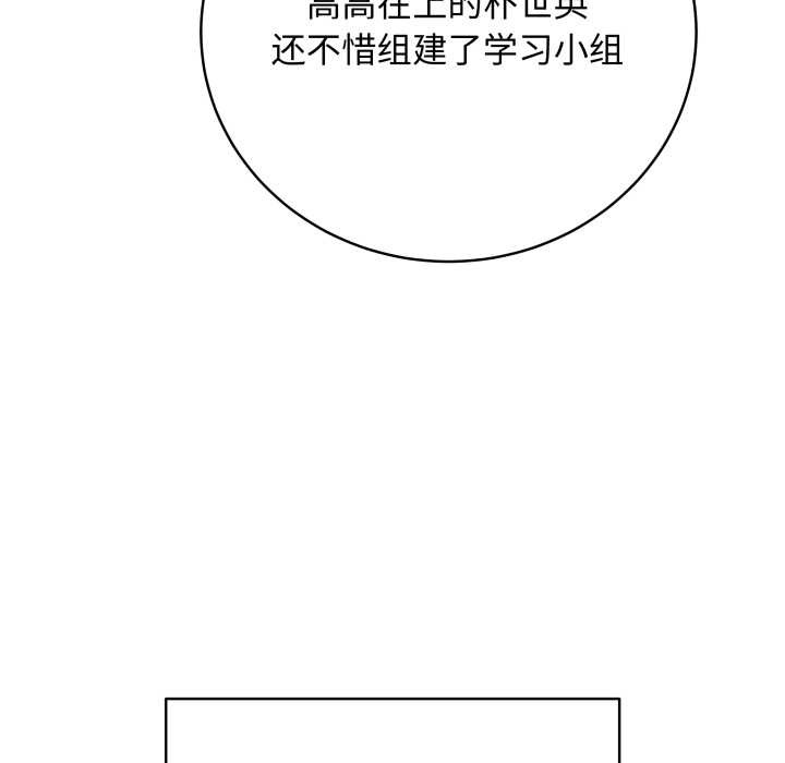 最后的冲刺第38話