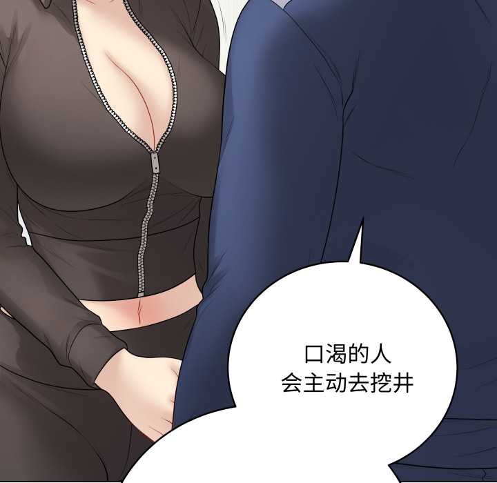 最后的冲刺第38話