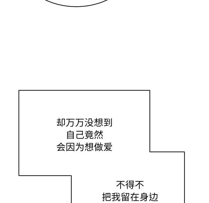 最后的冲刺第38話