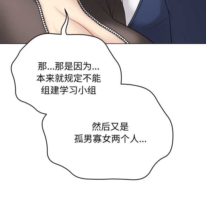 最后的冲刺第38話